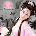 Lotus-Secret - корейская и японская косметика