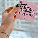 ˙˙·٠•♥Он моё всё♥•٠·˙˙