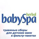 Herbal Baby Spa