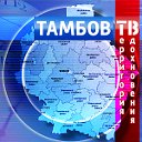 Видеоканал «ТТВ»