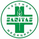 Многопрофильная Клиника Санитас