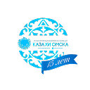 КАЗАХИ ОМСКА - Общественная организация