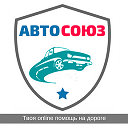 Автосоюз Сарапул