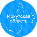 Правительство Иркутской области
