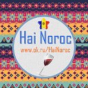 Hai Noroc