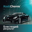 Koch Chemie Восточная Сибирь