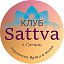 Sattva клуб в Греции