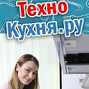 Техника для кухни