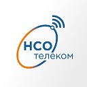 НСО-Телеком