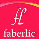 Faberlic  в наличии и под заказ