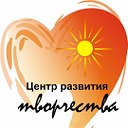 МБУ ДО "Центр развития творчества"