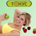 ТОНУС wellness and beauty г. Новосибирск