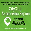 CityClub Алексеевка