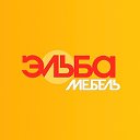 МЕБЕЛЬ ДЛЯ ДОМА, КРОВАТИ, МАТРАСЫ•ЭЛЬБА МЕБЕЛЬ