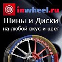 INWHEEL