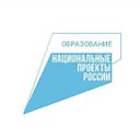 Нацпроект "Образование" Тамбовская область