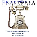PRAETORIA Music club Odessa ПРЕТОРИЯ