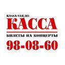 КАССА Волгограда - Билеты без наценок и комиссий.