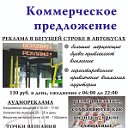 Информация Кургана