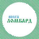 Волга Ломбард Золото Чебоксары Новочебоксарск