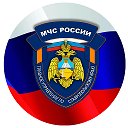 ГУ МЧС России по Ставропольскому краю