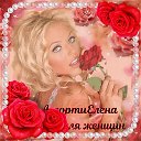 Одежда для женщин  АССОРТИ🎀ЕЛЕНА