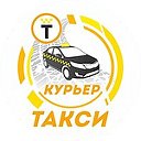 Такси Таганрог