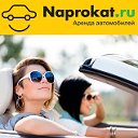 Naprokat.ru