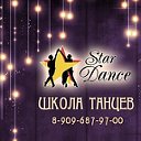 Танцы в Жуковском-Школа танцев Star Dance
