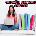 Твой любимый магазин - SHOPSH