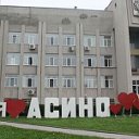 Бесплатные объявления в городе Асино