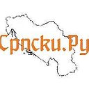 СРПСКИ.РУ (СЕРБСКИЙ ЯЗЫК)