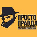 Детектив Челябинск, Детективное агентство, Юрист