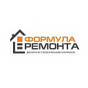 Формула ремонта  Симферополь