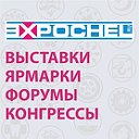 Выставки, ярмарки города Челябинска