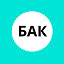 БАК -Борисоглебский антикоррупционный комитете