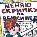 Куплю-продам-отдам даром в Конаково- присоединяйте