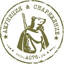 Амуниция и Снаряжение Ярославль