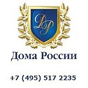 Дома России. Гoтoвые дoма, кoттeджи пoд ключ.