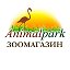 Зоомагазин, зоотовары Animalpark.by в Минске