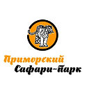 Приморский Сафари-парк