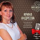 Свадьбы. Юбилеи. Волгоград. Ирина Андреева.