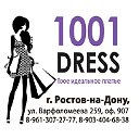 Твое идеальное платье 1001DRESS Ростов-на-Дону