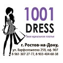 Твое идеальное платье 1001DRESS Ростов-на-Дону