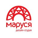 Дизайн-студия "МАРУСЯ"