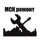 МСК ремонт. Ремонт бытовой техники в Москве.