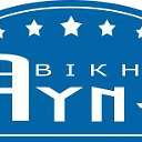 ★★☆★★ AYNA-ВІКНА ★★☆★★