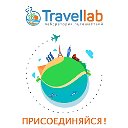 Автобусные туры Travel Lab