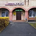 МБУК "Историко-краеведческий музей"