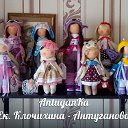 Интерьерные куклы и игрушки от AntuganKi. HanDMadE
